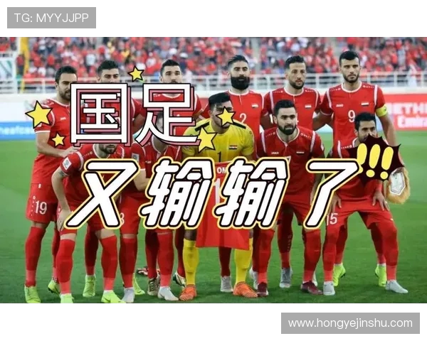 中国男足与叙利亚精彩对决回顾赛场瞬间与战术分析